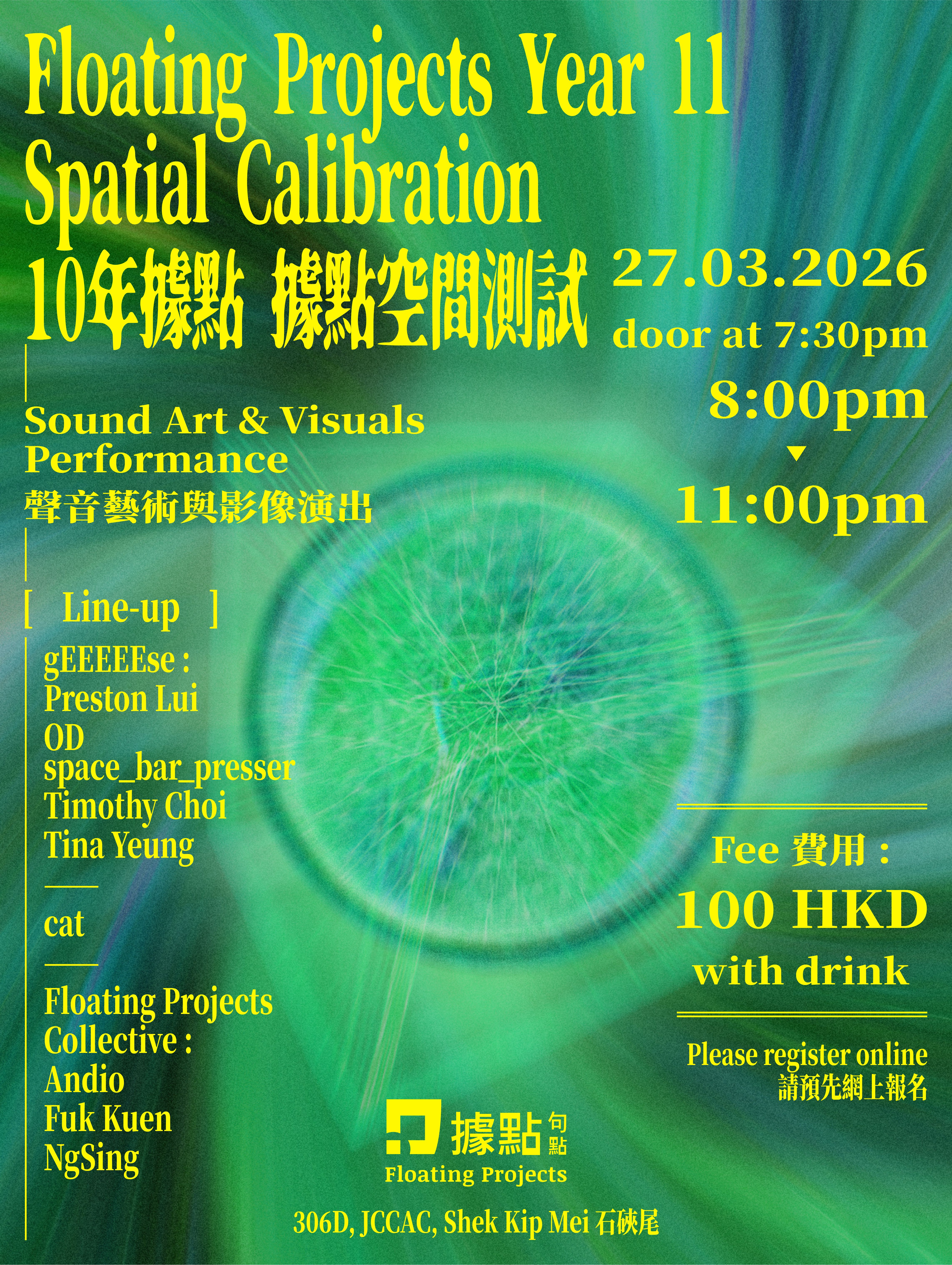 Spatial Calibration 2026.03.27 7:30pm